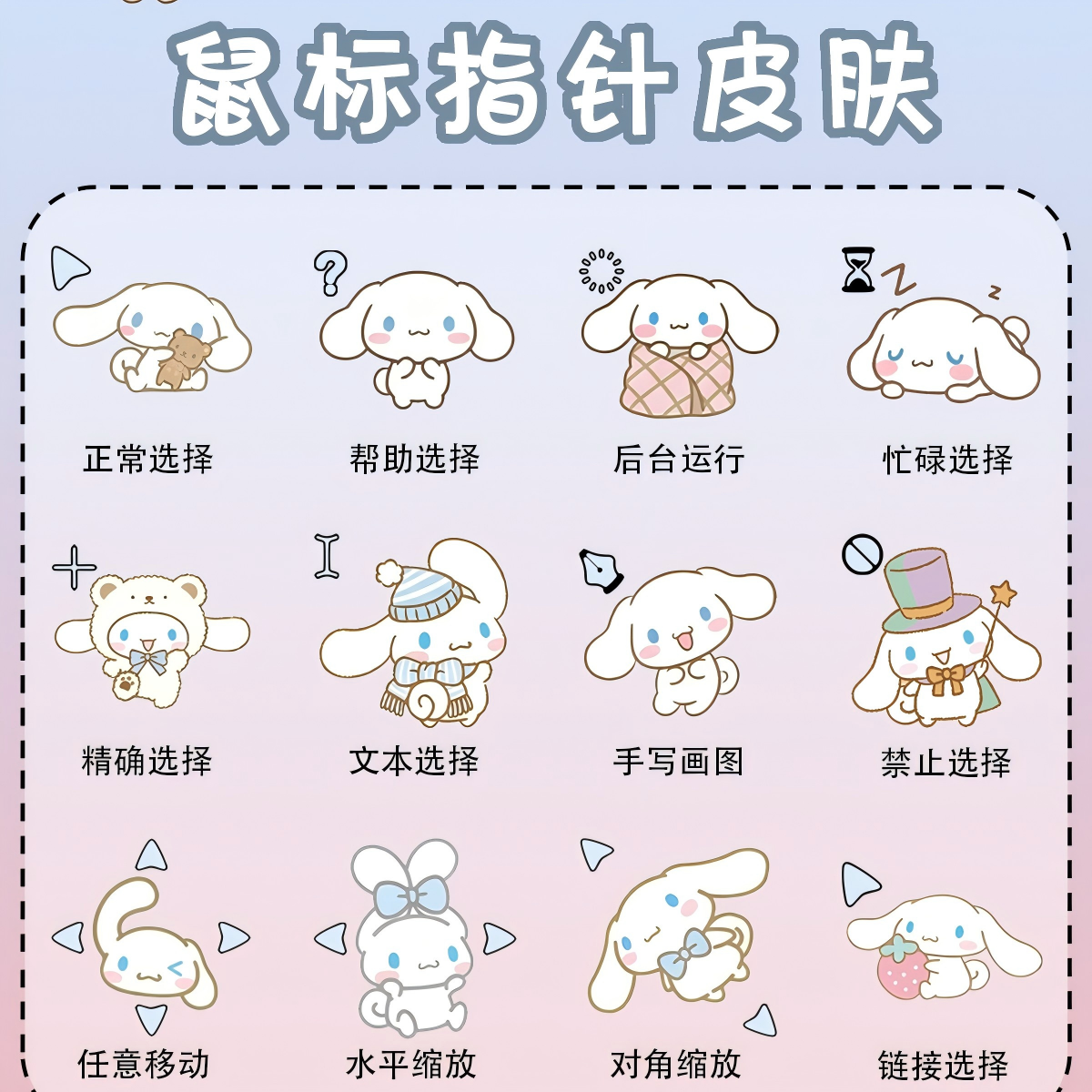 缩略图