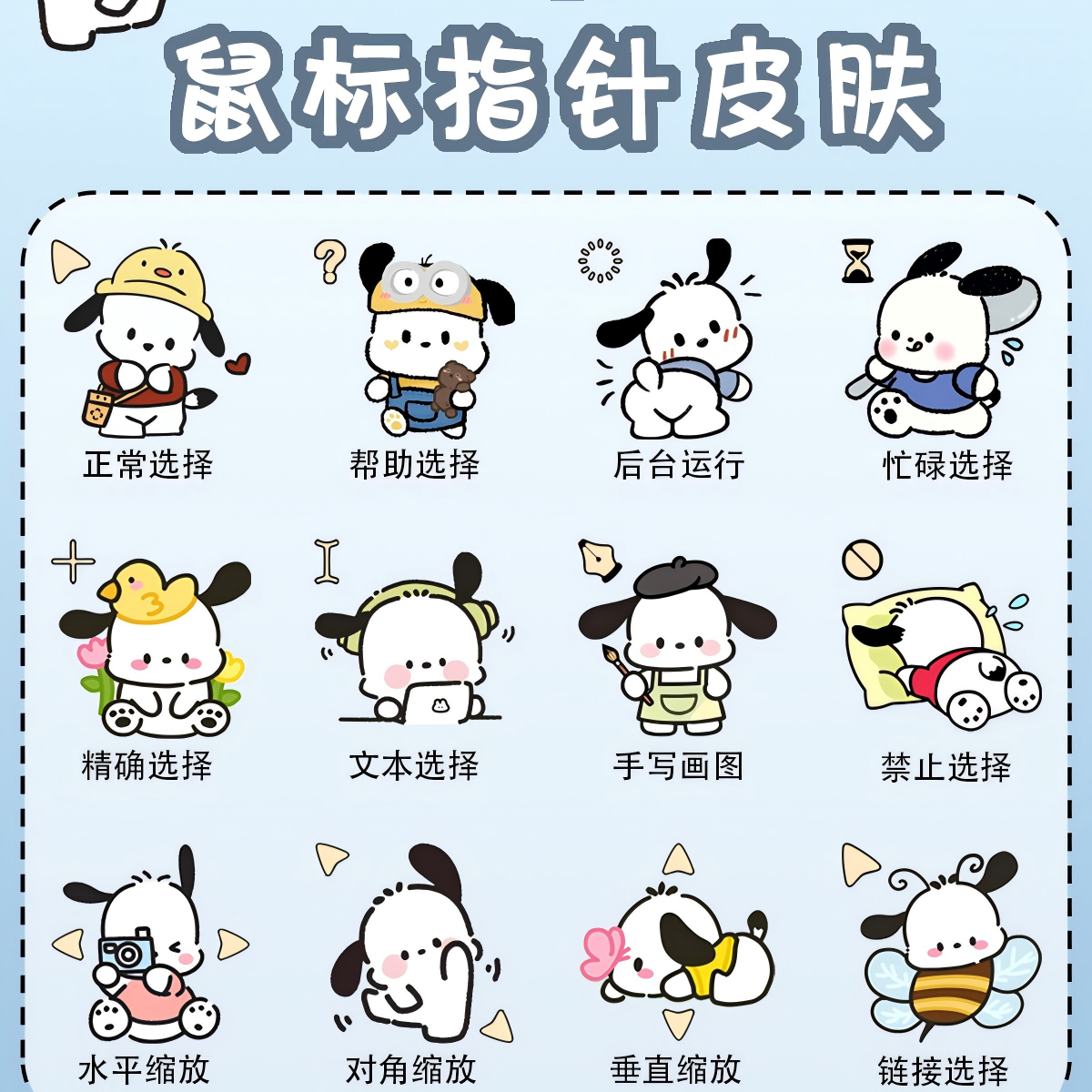 缩略图
