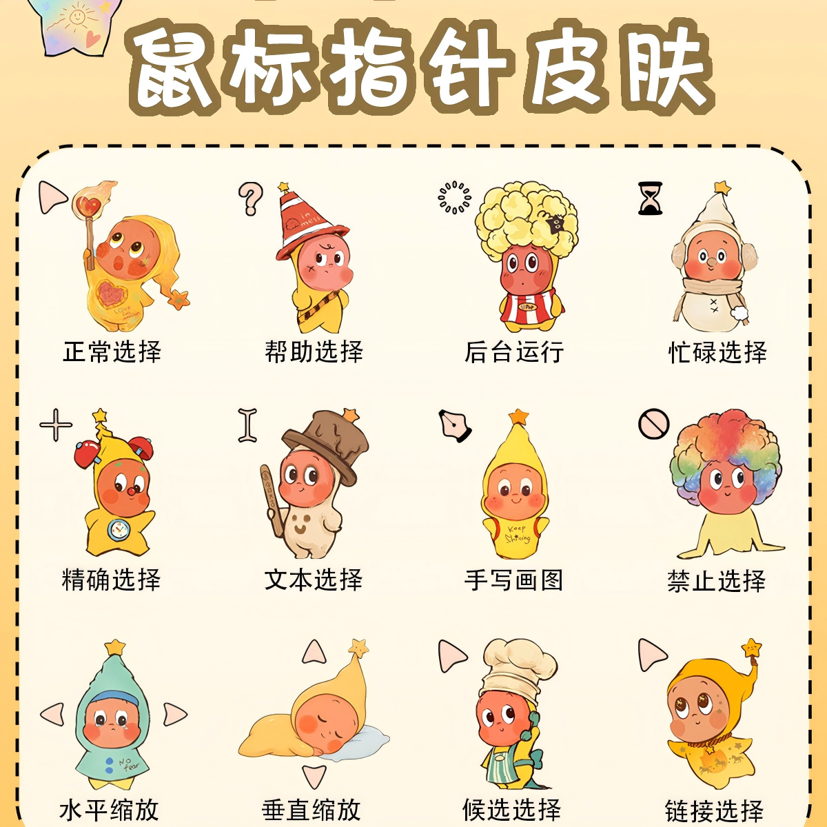 主图片