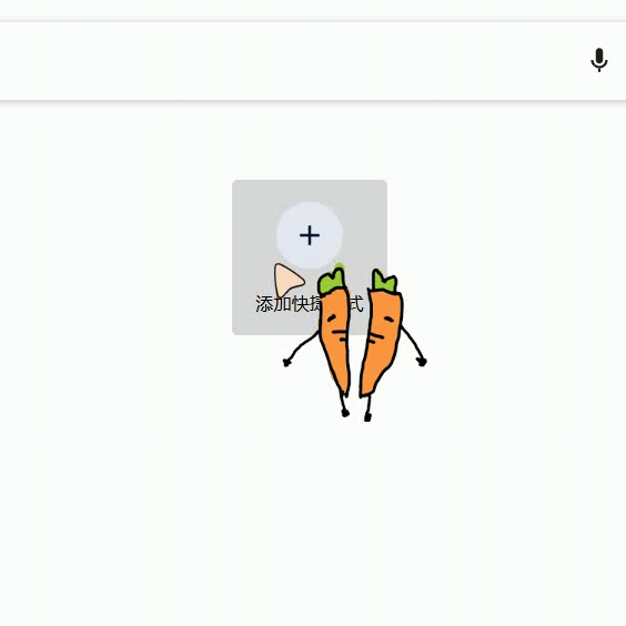缩略图