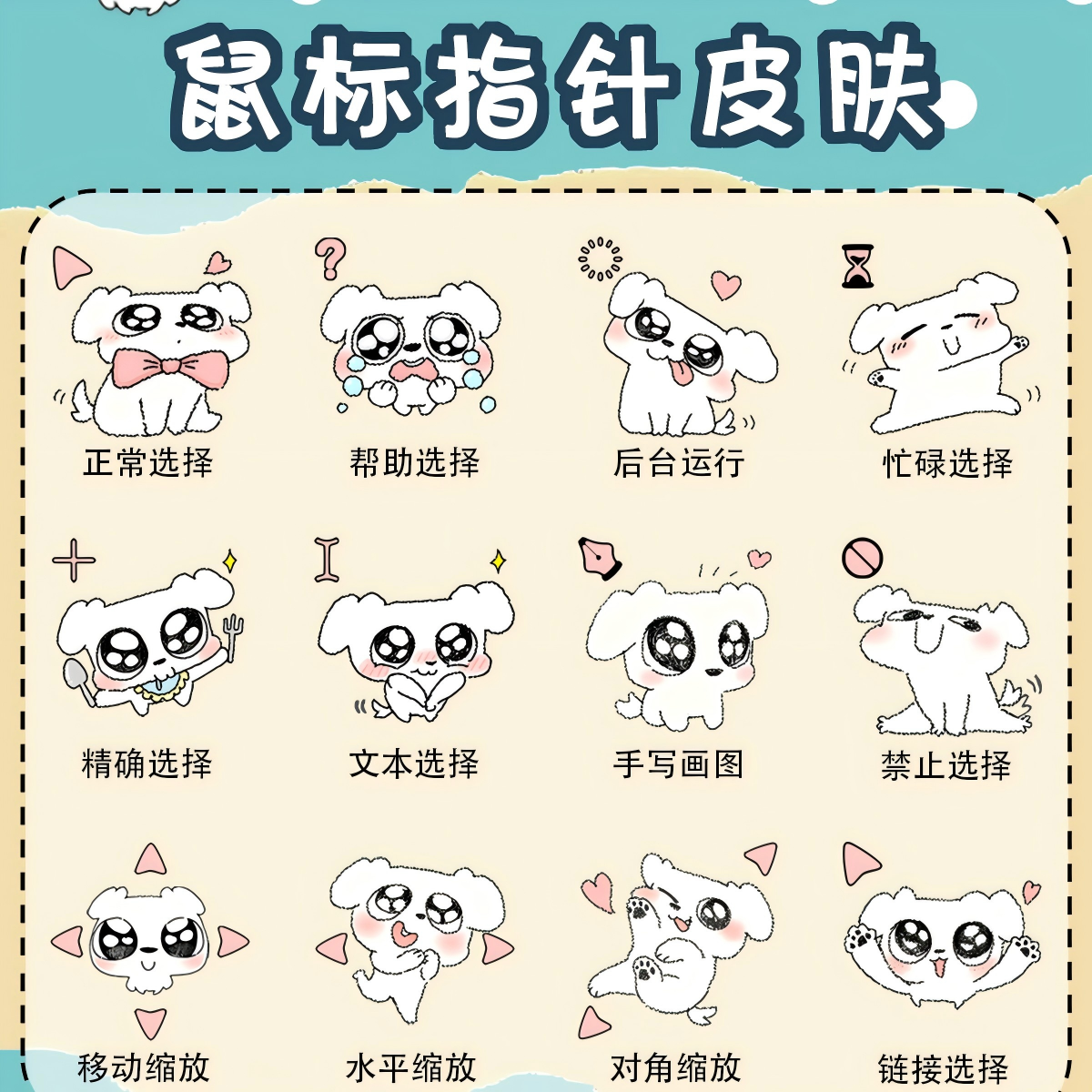主图片