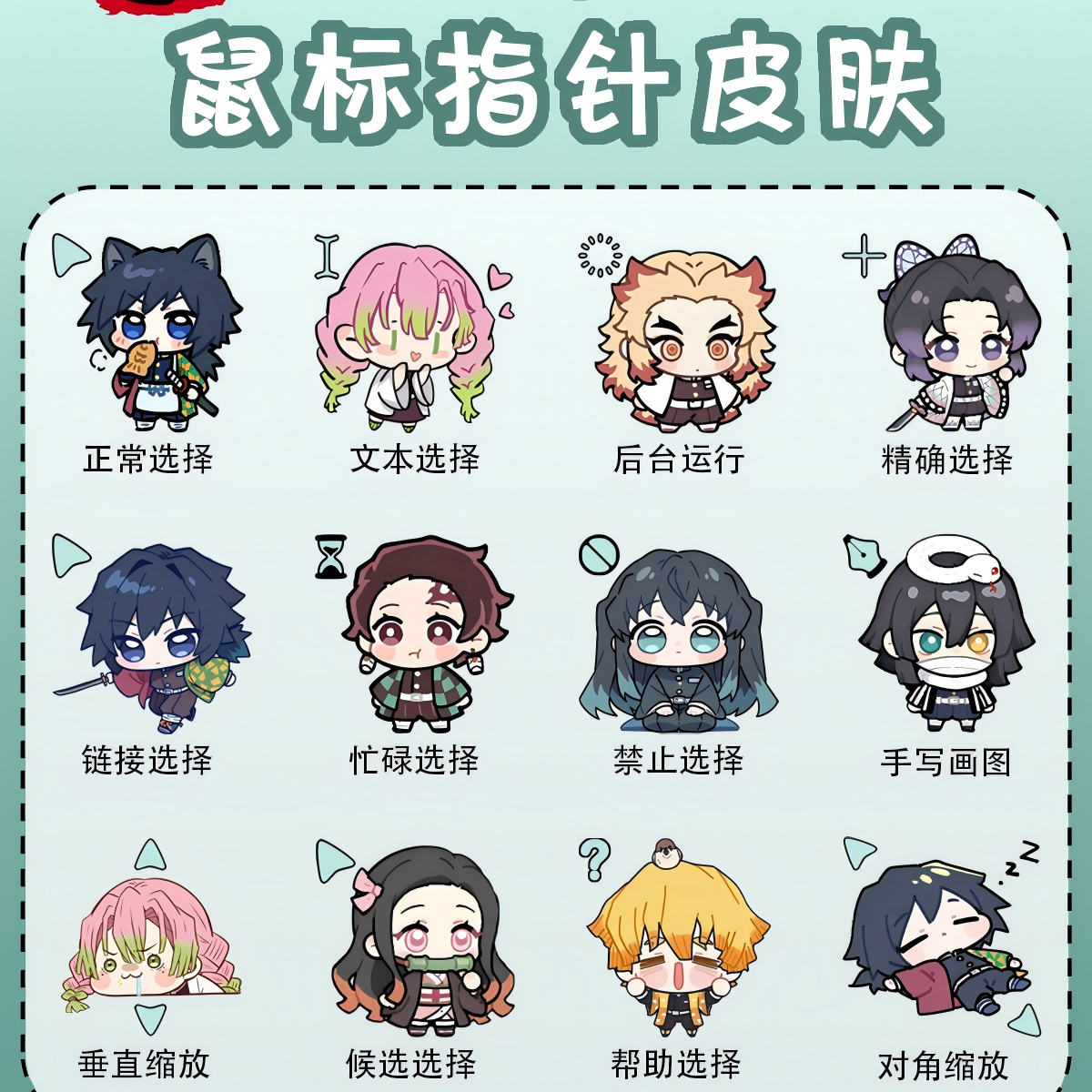 缩略图