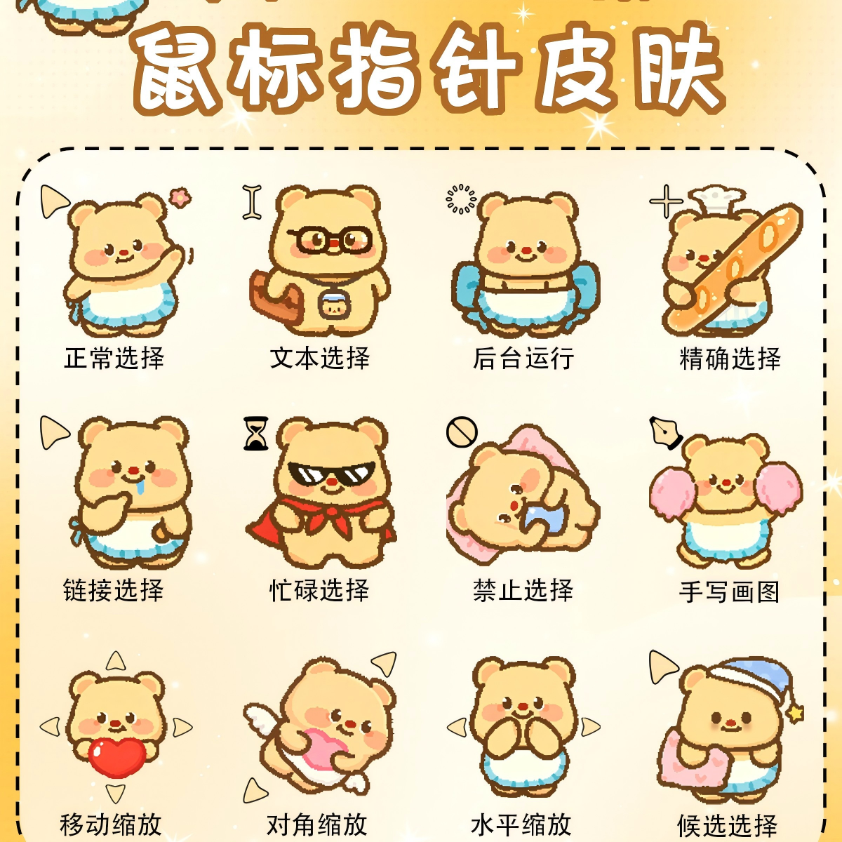 主图片