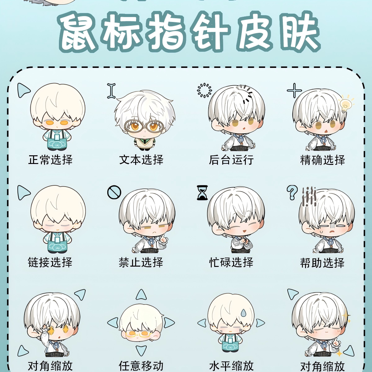 缩略图