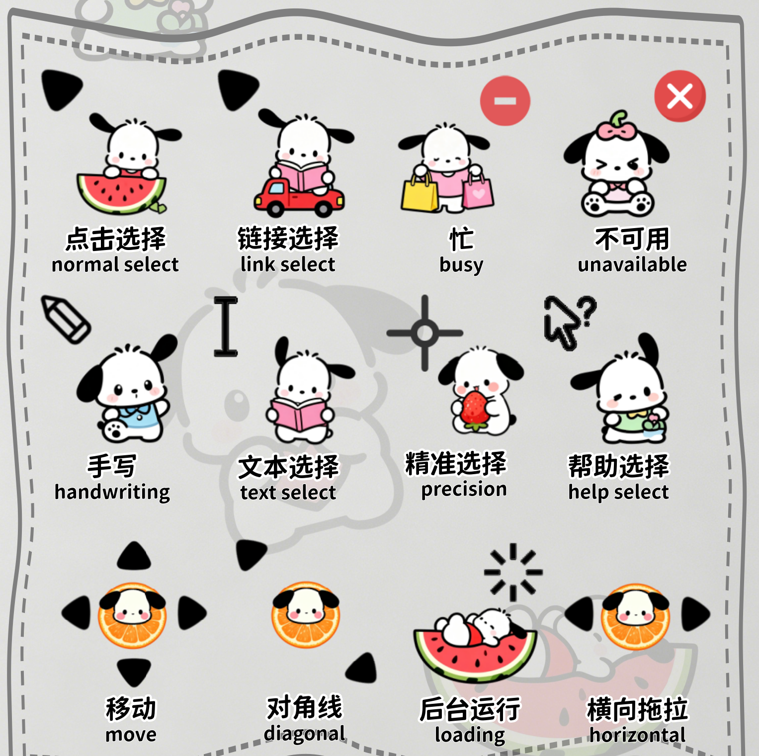 缩略图