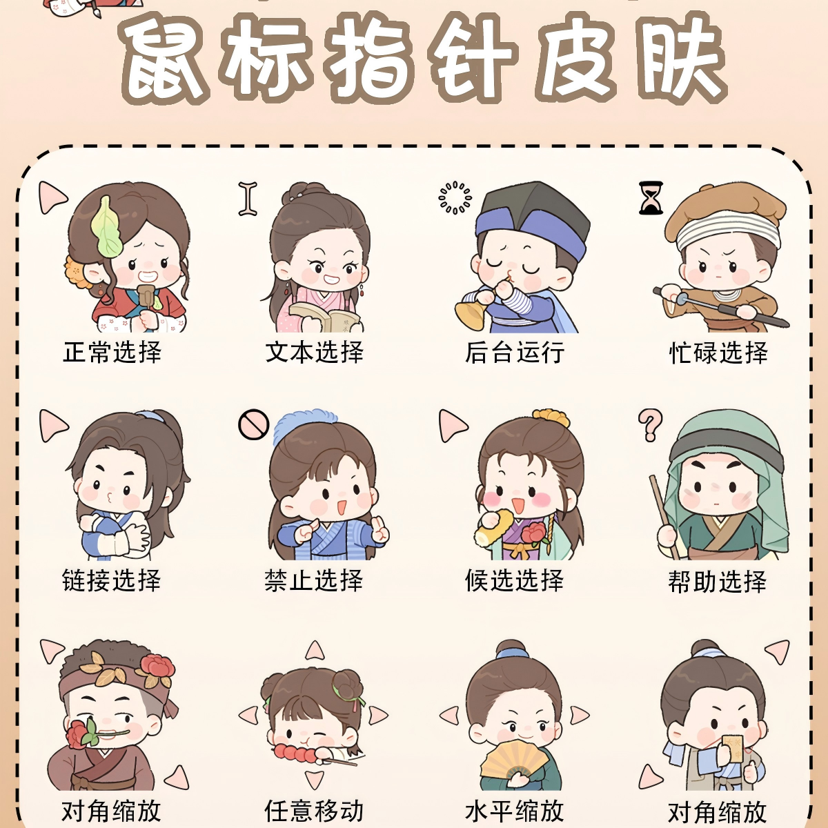 主图片