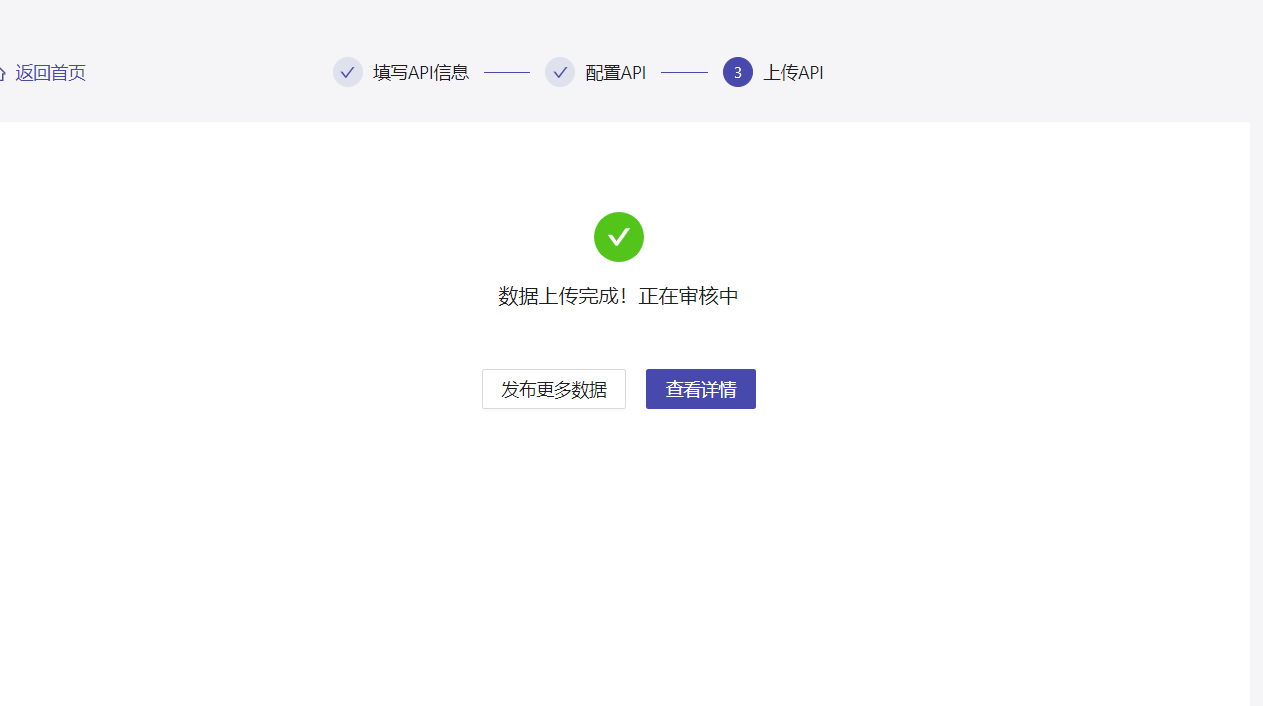 主图片