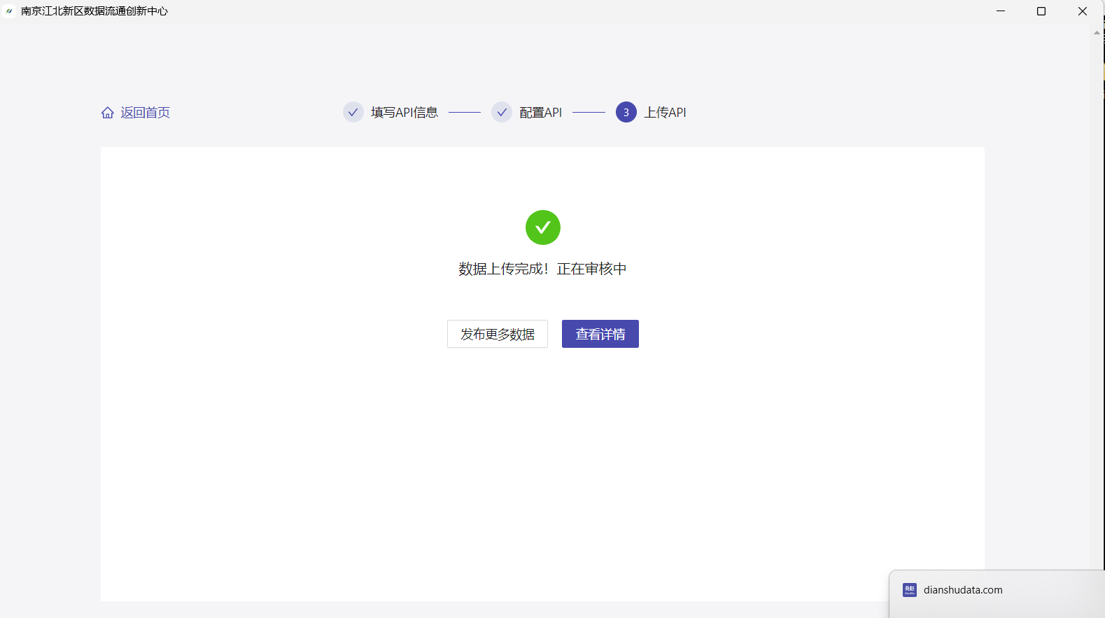 主图片