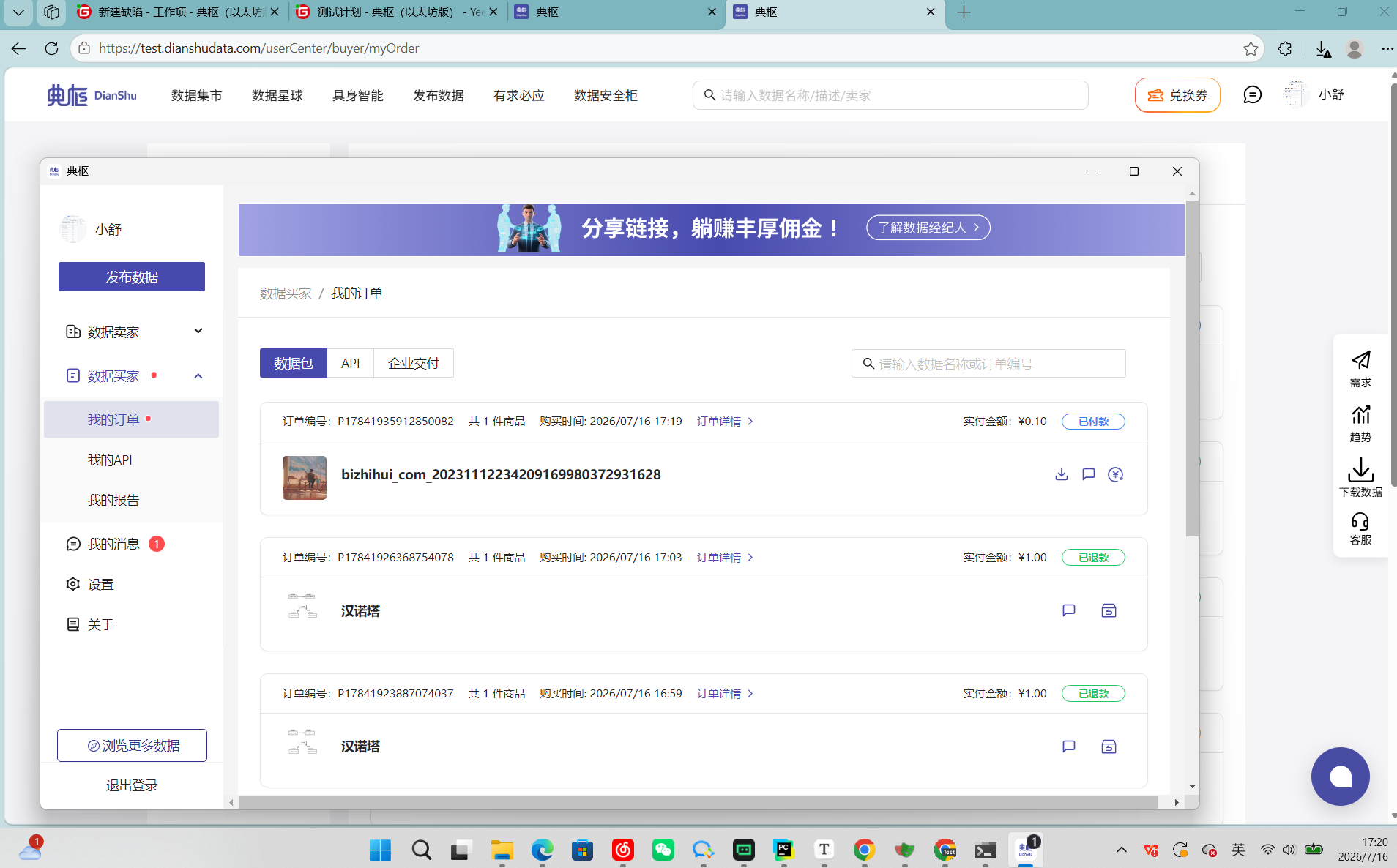 缩略图