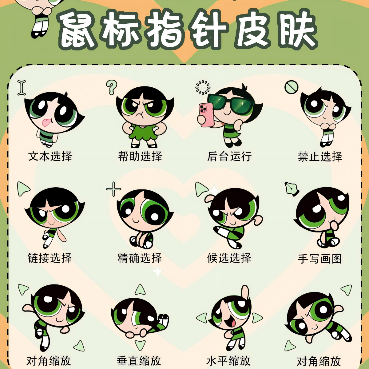 缩略图