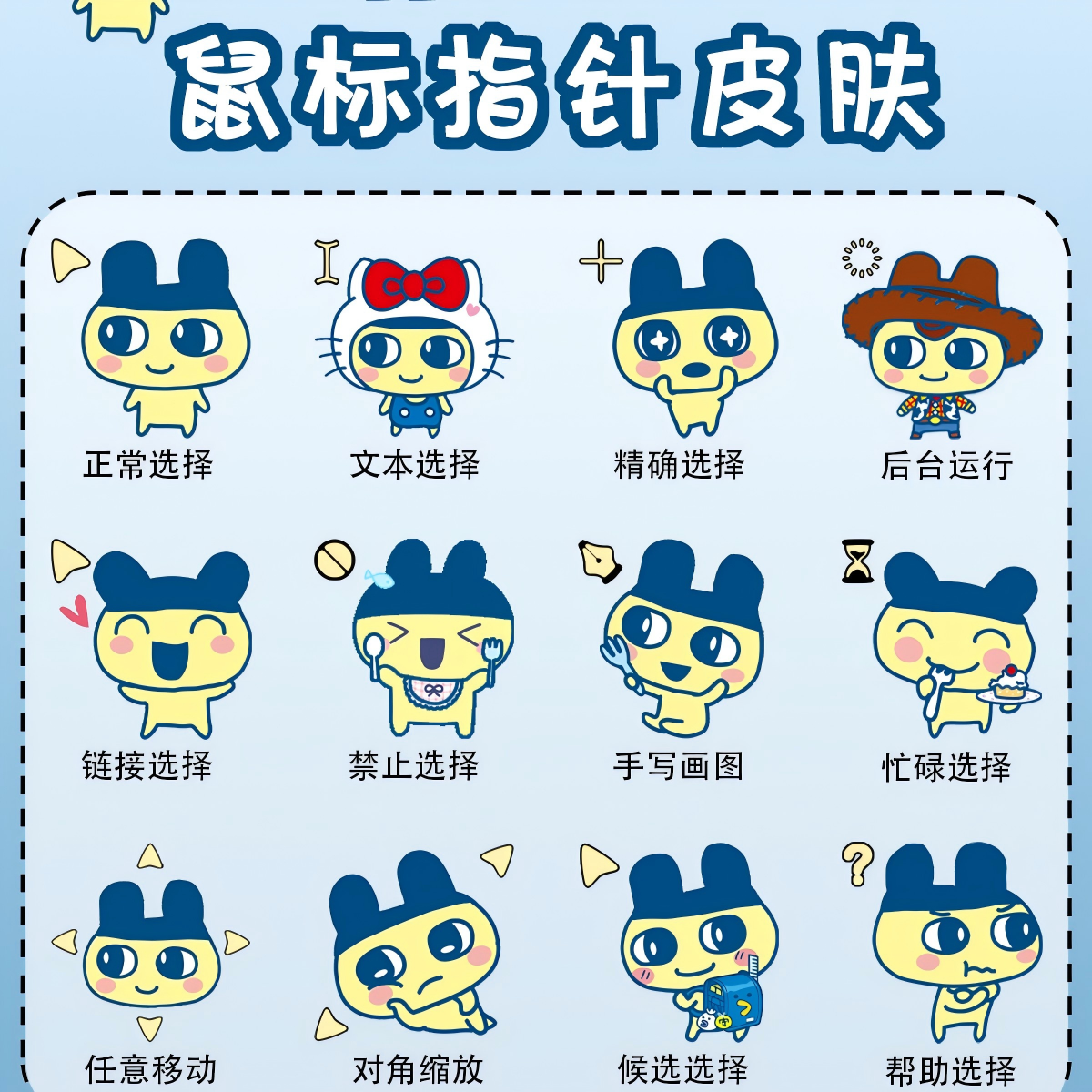 缩略图