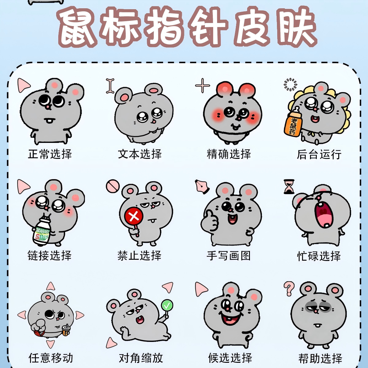 缩略图