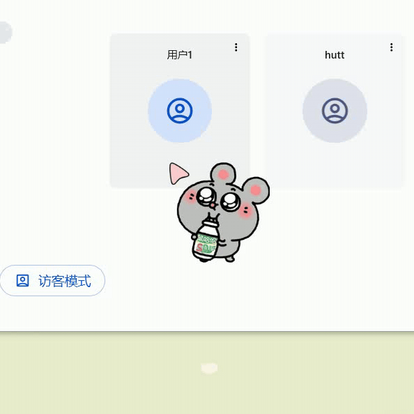 缩略图