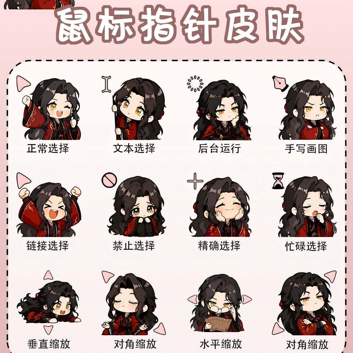 缩略图