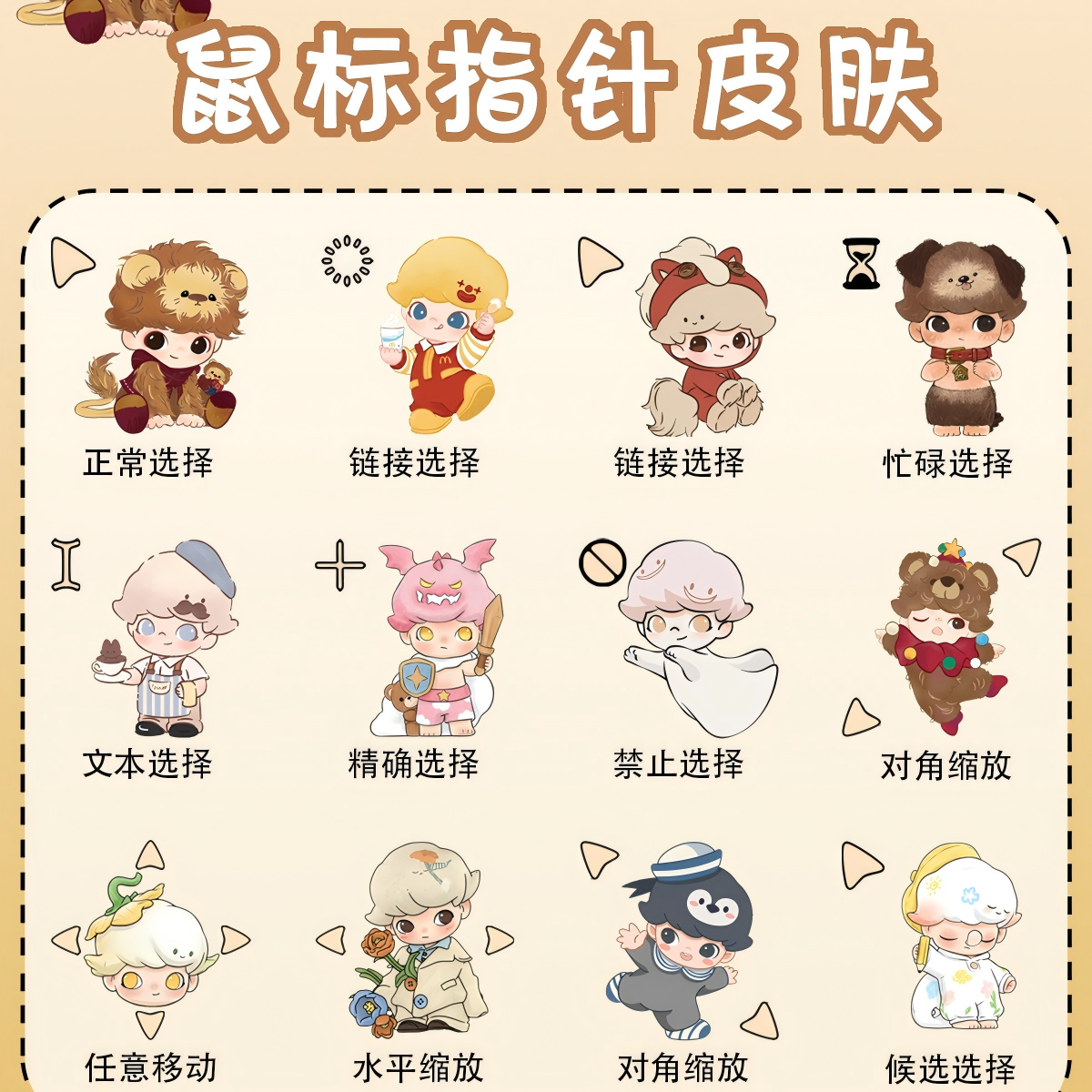 缩略图