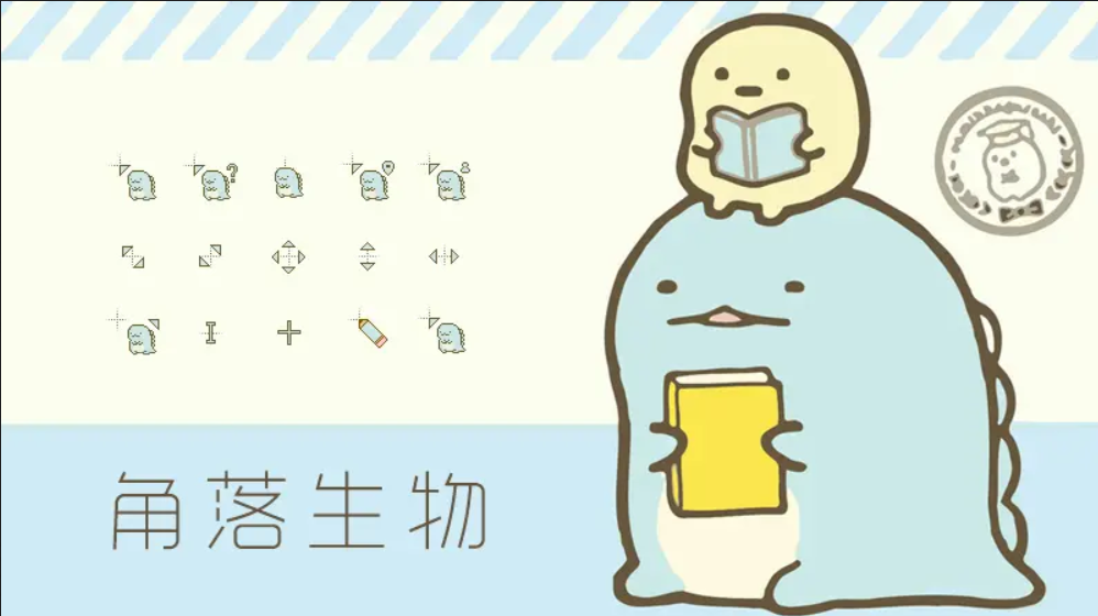 缩略图