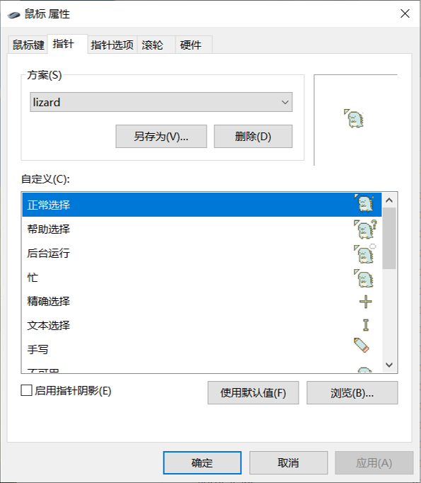 缩略图