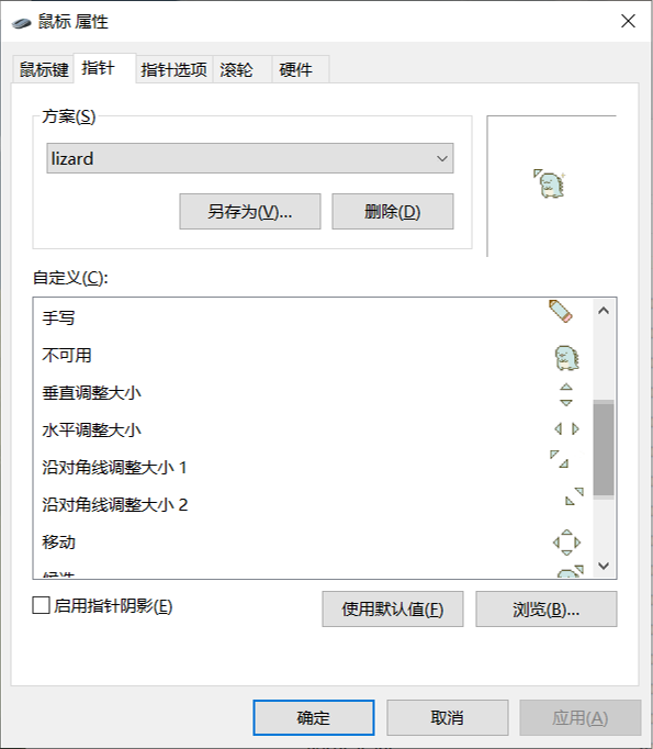 缩略图