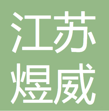 主图片