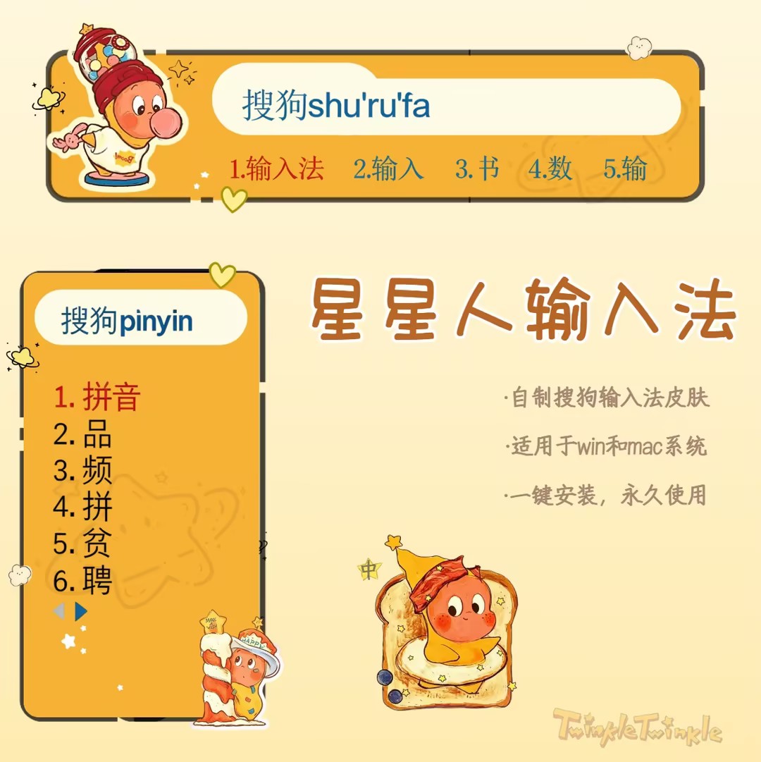 主图片