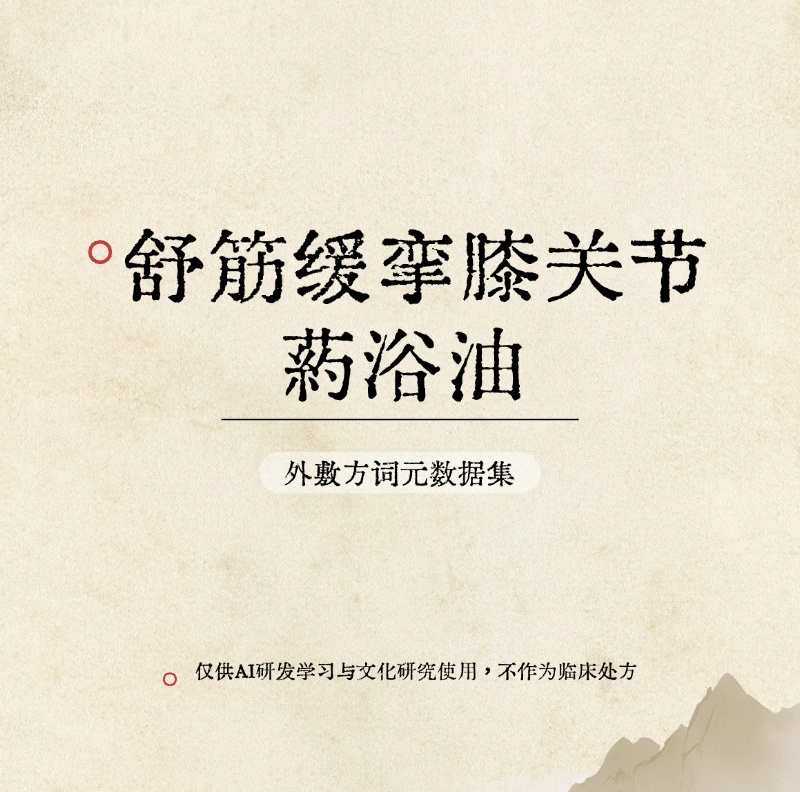 主图片