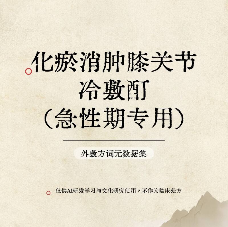 主图片