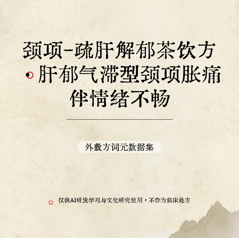 主图片