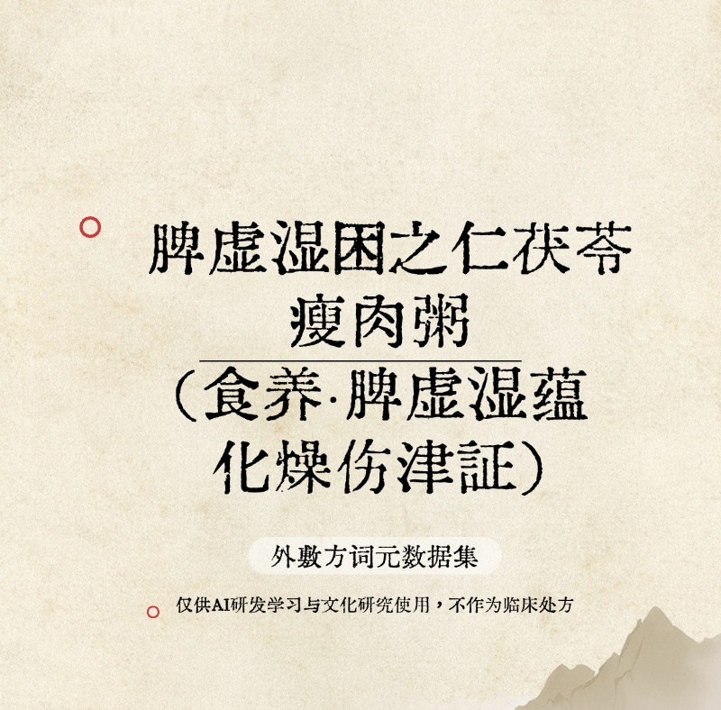 主图片
