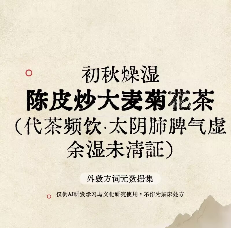 主图片