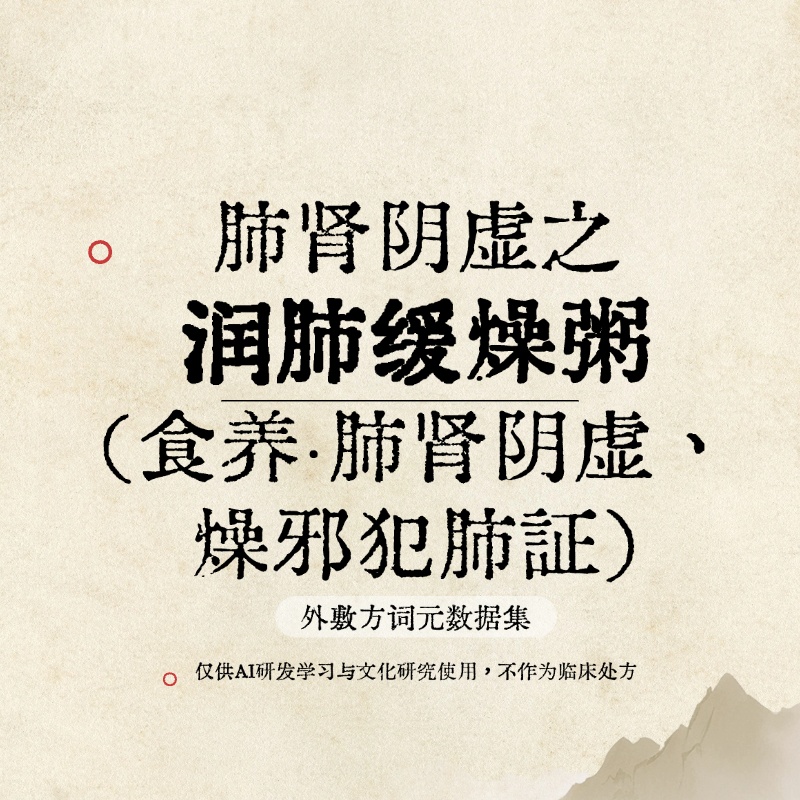 主图片
