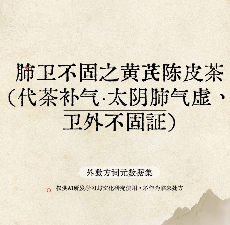 主图片