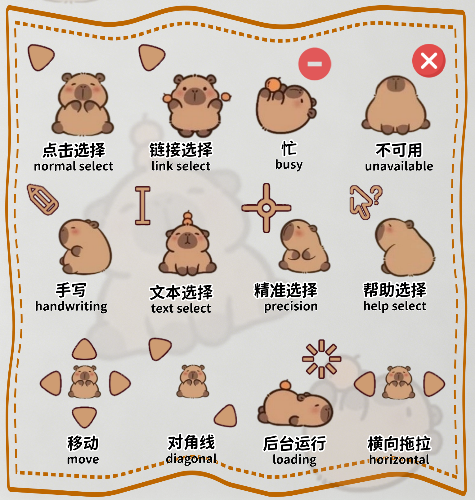 缩略图