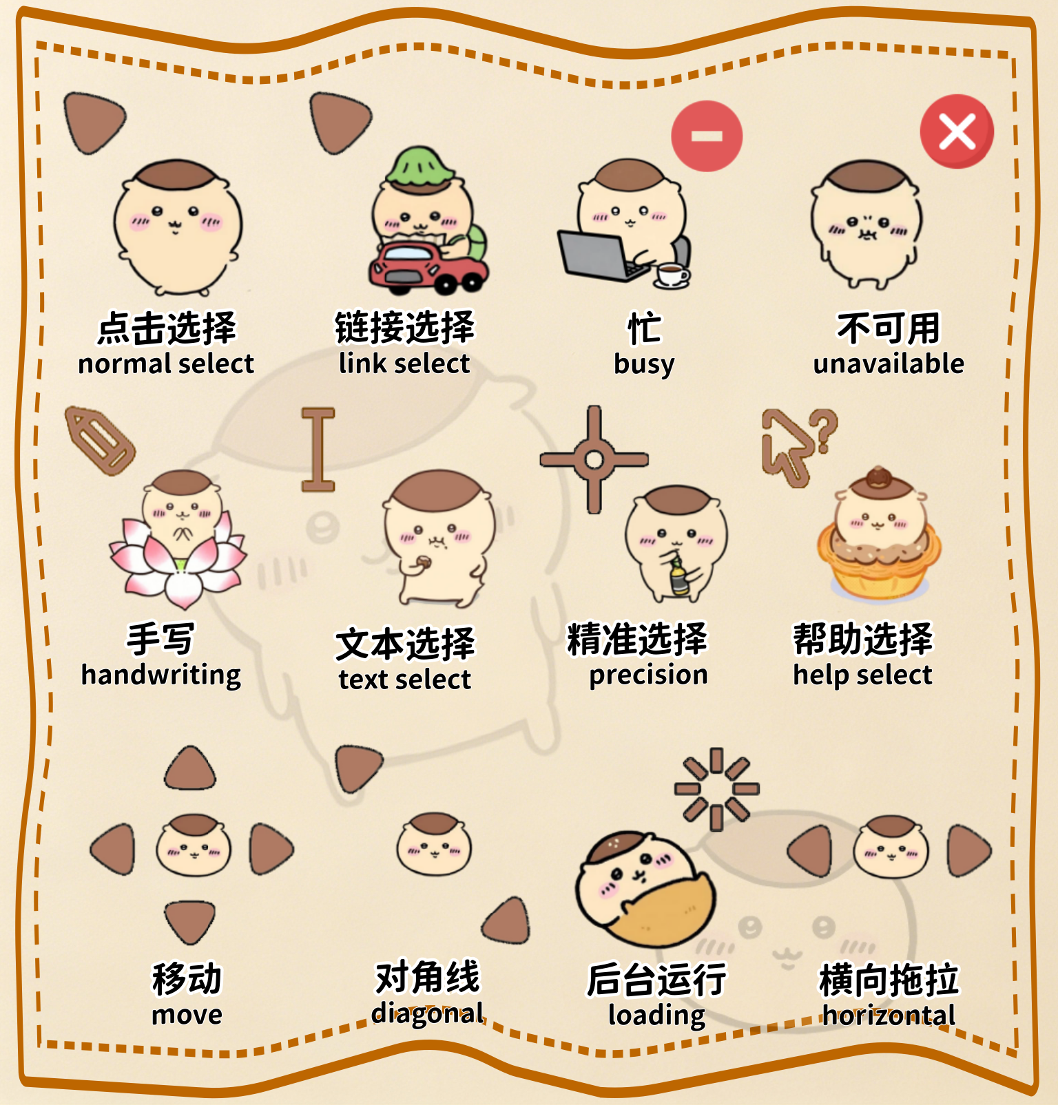 缩略图