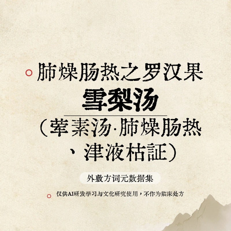 主图片