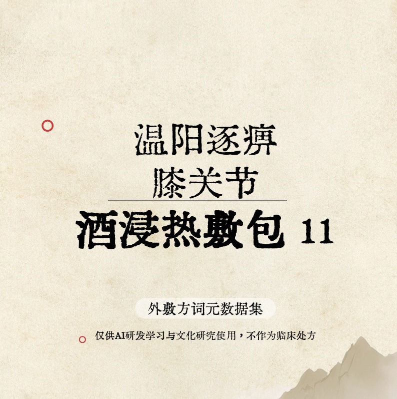 主图片