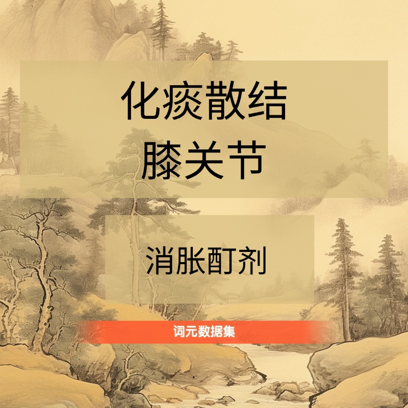 主图片