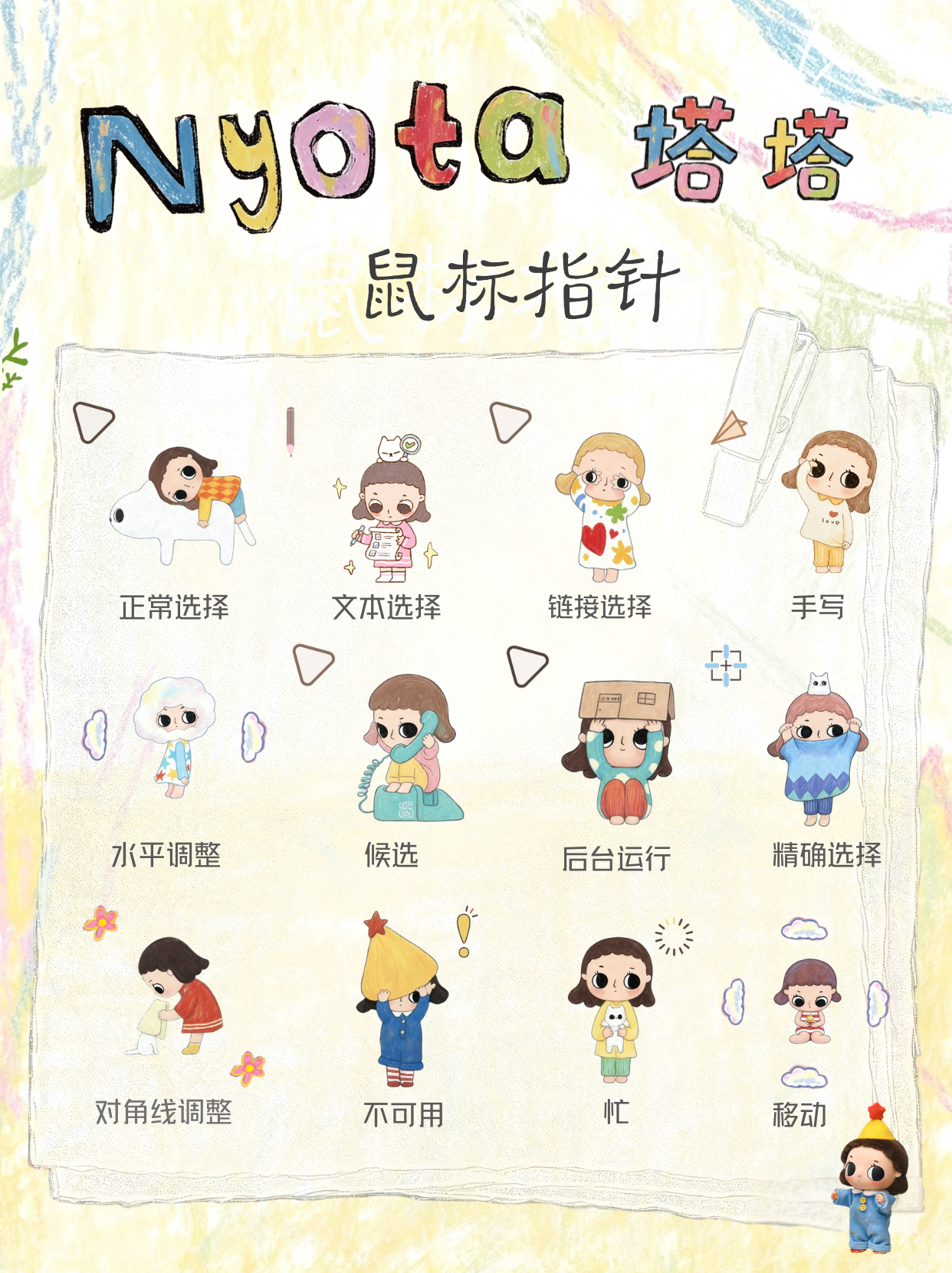 缩略图