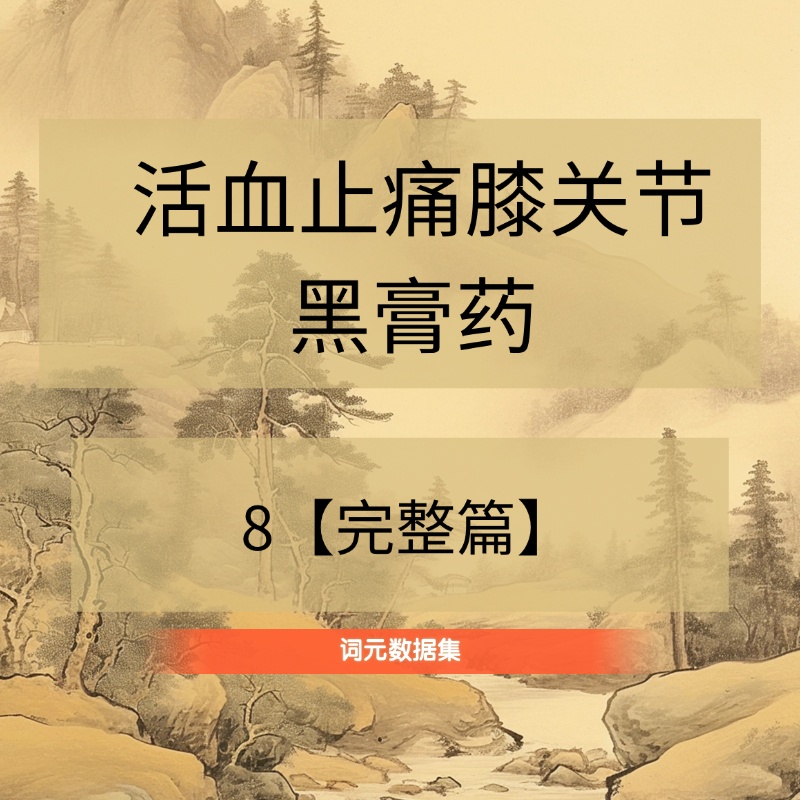 主图片