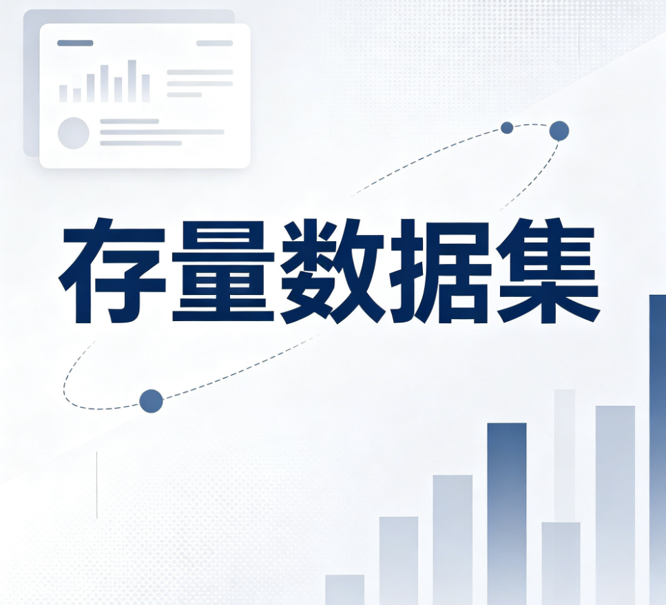 主图片
