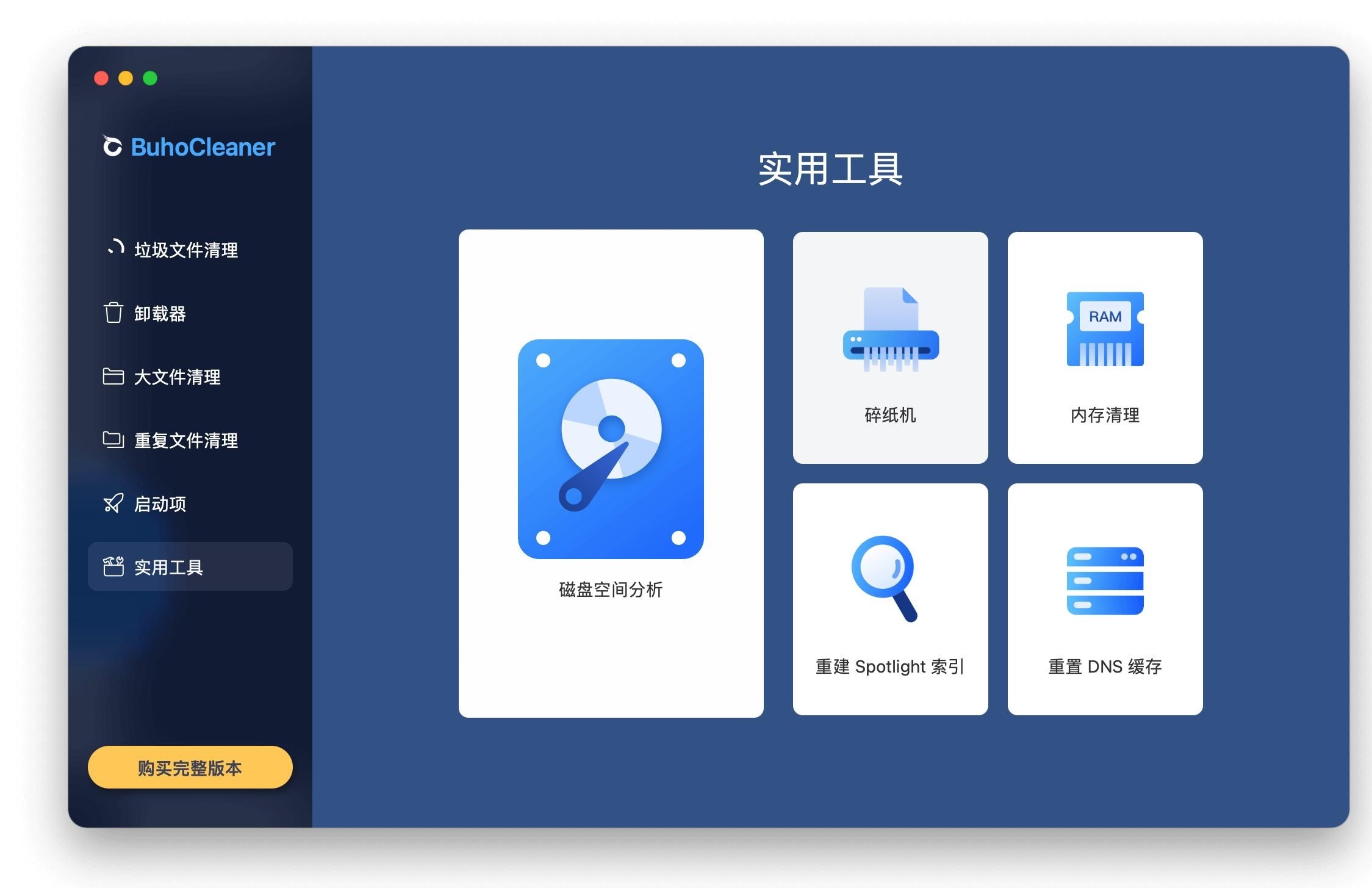 主图片