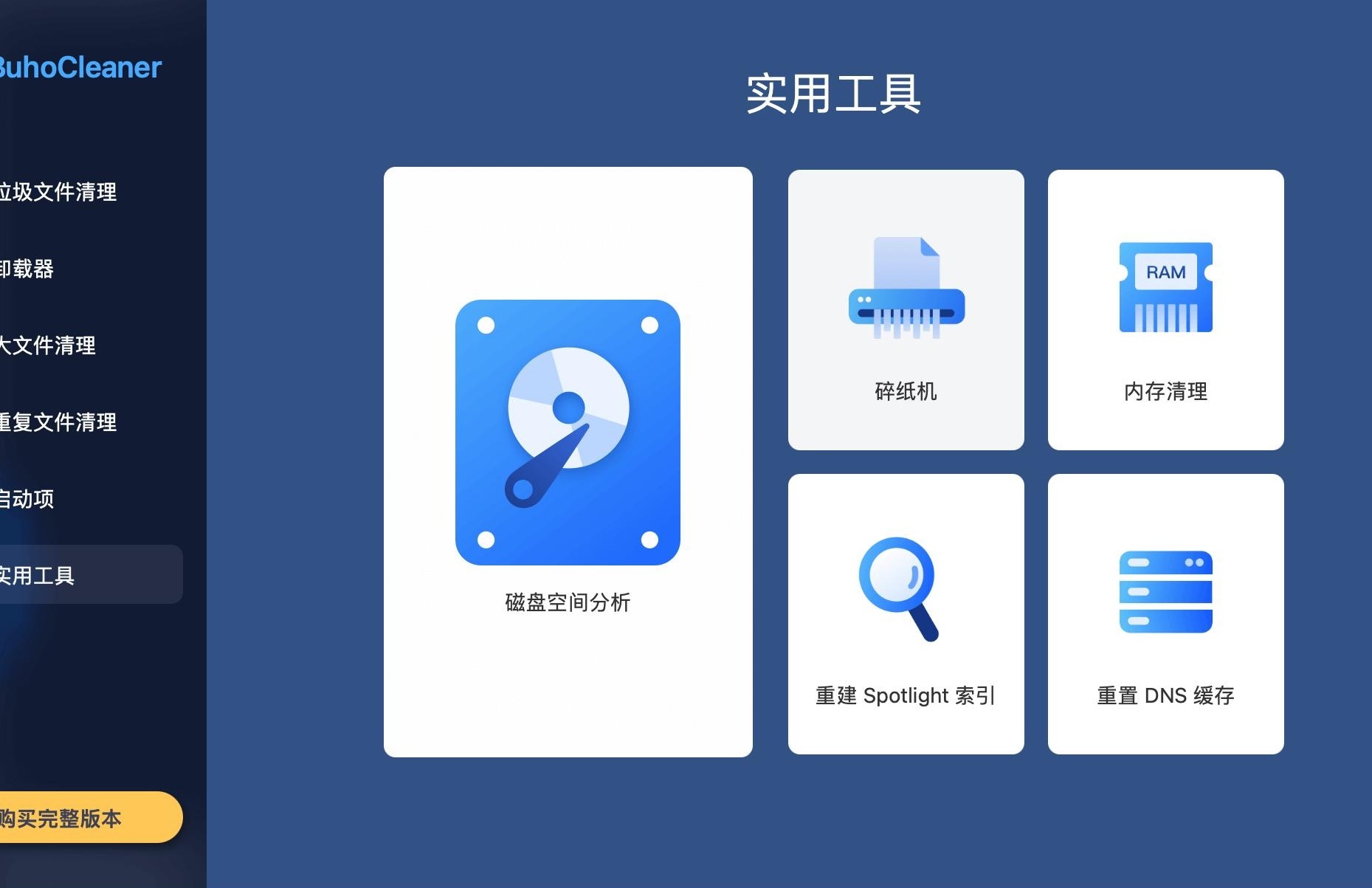 主图片