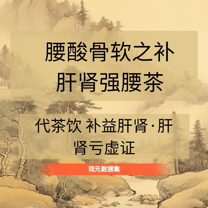 主图片