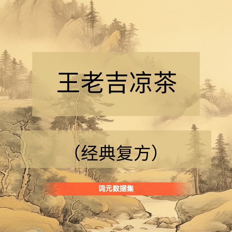 主图片