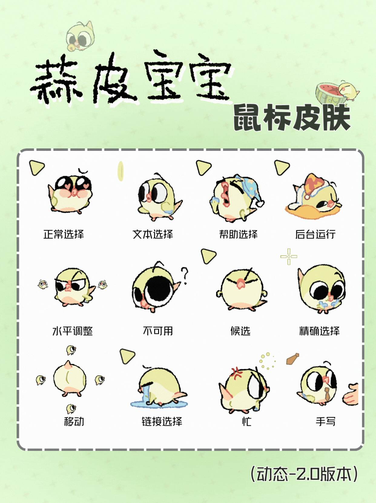 缩略图