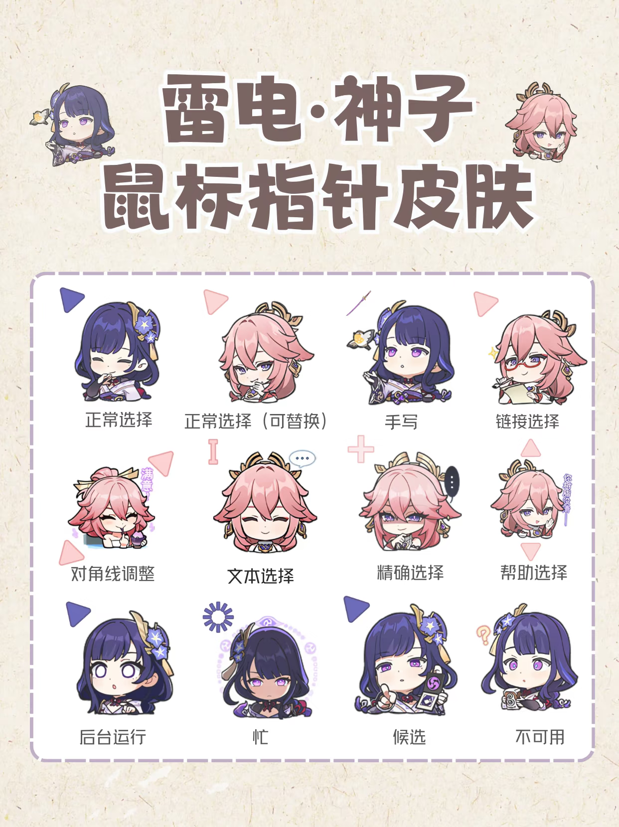 主图片