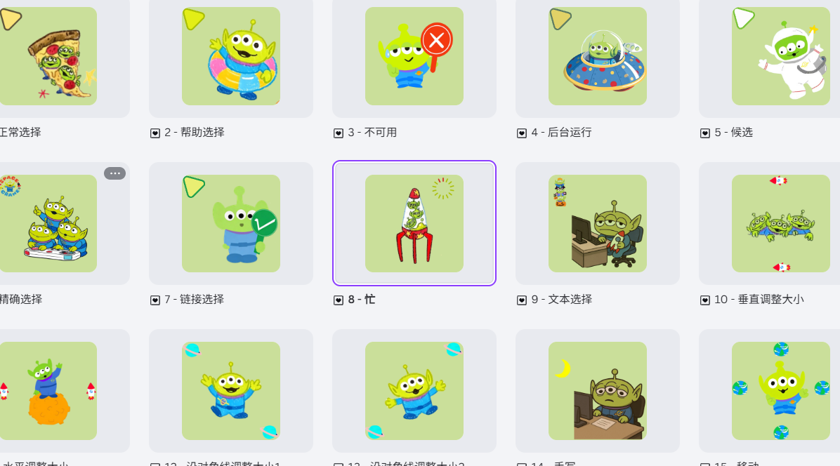 主图片