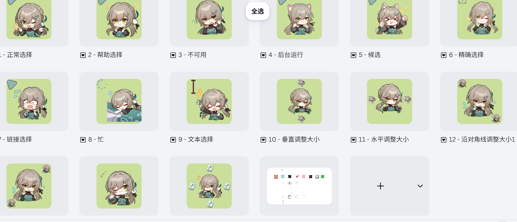 缩略图