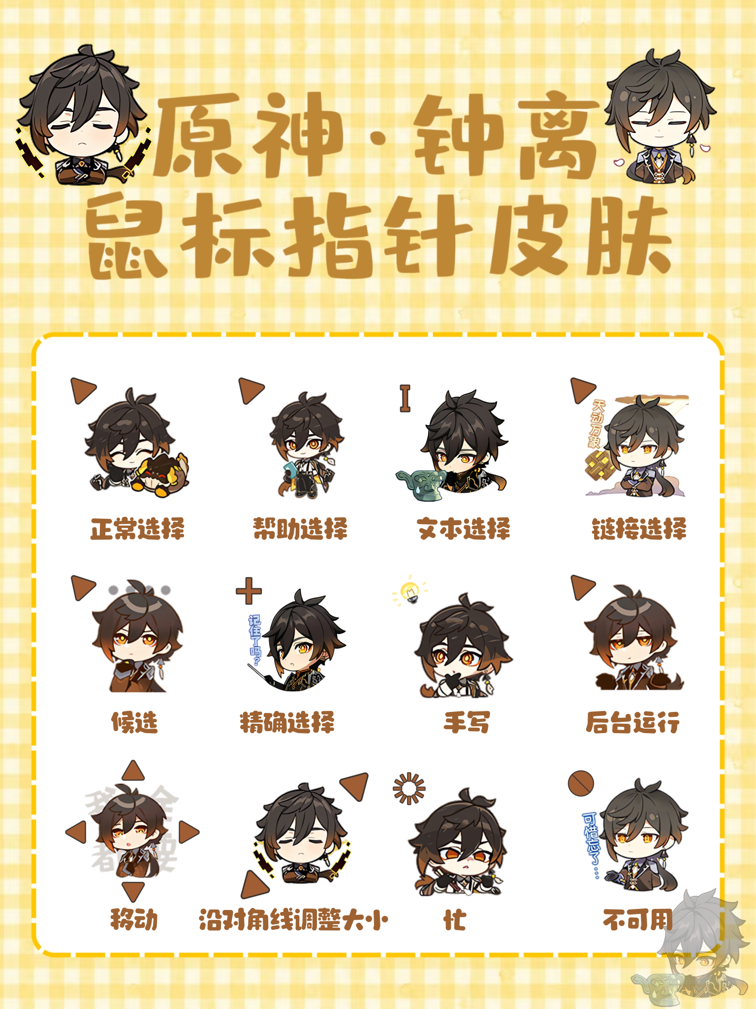 缩略图