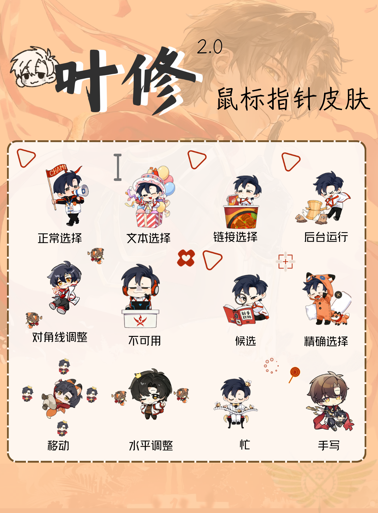 缩略图