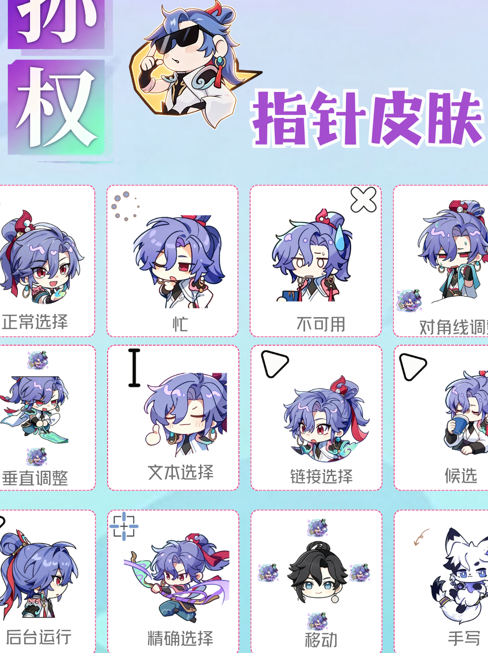 缩略图